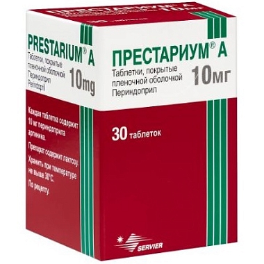 Купить Престариум А 10 мг 30 шт таблетки покрытые пленочной оболочкой