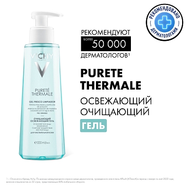 Купить Vichy Purete Thermale 200 мл гель для лица очищающий освежающий