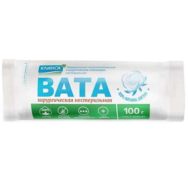 Купить Клинса 100 г вата хирургическая нестерильная