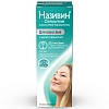 Купить Називин Сенситив 22,5 мкг/доз 10 мл спрей назальный