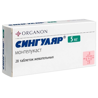 Купить Сингуляр 5 мг 28 шт таблетки жевательные