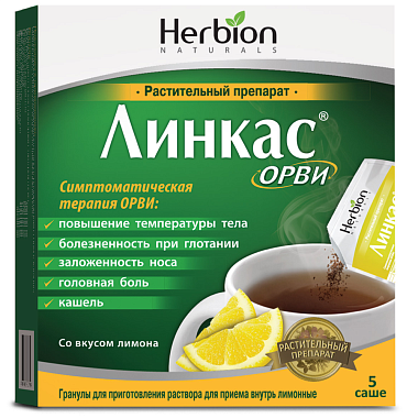 Купить Линкас ОРВИ 5,6 г 5 шт гранулы для приготовления раствора для приема внутрь саше лимон
