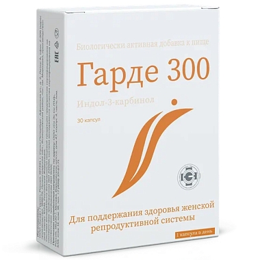 Купить Гарде 300 30 шт капсулы