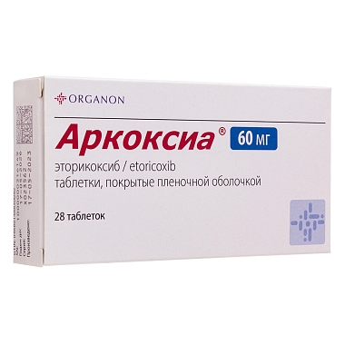 Купить Аркоксиа 60 мг 28 шт таблетки покрытые пленочной оболочкой