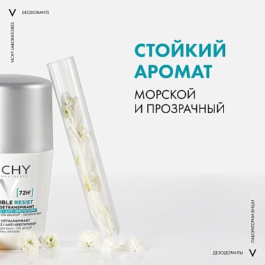 Купить Vichy Invisible Resist 50 мл дезодорант шариковый 72 ч