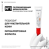 Купить Vichy Liftactiv Pigment Specialist B3 15 мл крем для глаз SPF50+