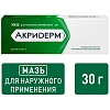 Купить Акридерм 0,05% 30 г мазь для наружного применения