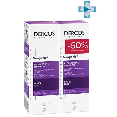 Купить Vichy Dercos Neogenic шампунь 200мл №2 д/густоты волос