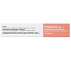 Купить Тревикта 175 мг/0,875 мл 1 шт суспензия для внутримышечного введения с пролонгированным высвобождением шприц в комплекте с иглами 2 шт