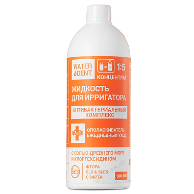 Купить Waterdent 500 мл жидкость для ирригатора ополаскиватель антибактериальный комплекс 2 в 1