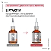 Купить Vichy Liftactiv Supreme 20 мл сыворотка концентрированная с витамином С для сияния кожи