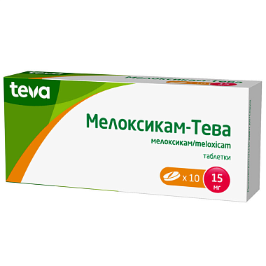 Купить Мелоксикам-Тева 15 мг 10 шт таблетки