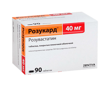 Купить Розукард 40 мг 90 шт таблетки покрытые пленочной оболочкой