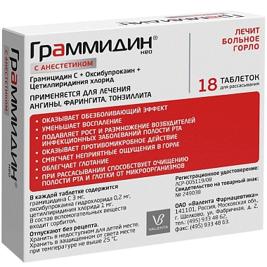 Купить Граммидин с Анестетиком Нео 18 шт таблетки для рассасывания