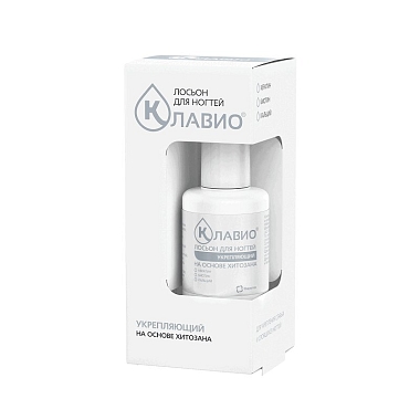 Купить Клавио 20 мл лосьон для ухода за ногтями укрепление
