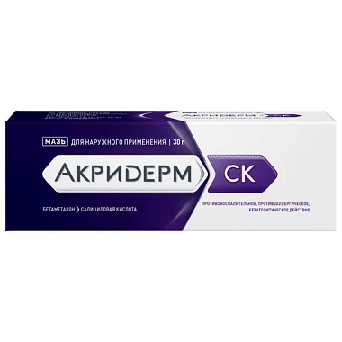 Купить Акридерм СК 30 г мазь для наружного применения