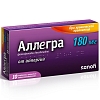 Купить Аллегра 180 мг 10 шт таблетки покрытые пленочной оболочкой