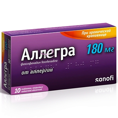 Купить Аллегра 180 мг 10 шт таблетки покрытые пленочной оболочкой