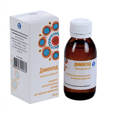 Купить Димексид 100 мл раствор для наружного применения