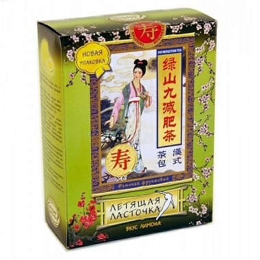 Купить Фиточай Летящая Ласточка 3 г 20 шт лимон