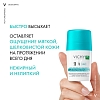 Купить Vichy 50 мл антиперспирант шариковый против белых и желтых пятен 48 ч