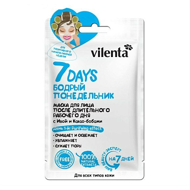 Купить 7 Days маска д/лица Арт.ВСД001 28г БОДРЫЙ ПОНЕДЕЛЬНИК п/длит рабоч дня с Ивой и Какао-бобами