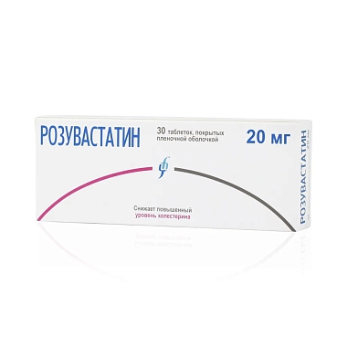 Купить Розувастатин 20 мг 30 шт таблетки покрытые пленочной оболочкой