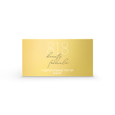 Купить 818 Beauty formula 60 шт патчи гидрогелевые с витаминами Е,С,В
