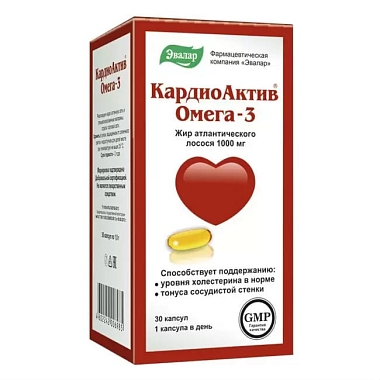 Купить КардиоАктив Омега-3 30 шт капсулы