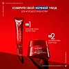 Купить Vichy Liftactiv Collagen Specialist 16 50 мл крем для лица антивозрастной ночной