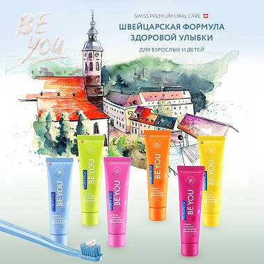 Купить Curaprox Be You Blue 60 мл паста зубная ежевика-лакрица