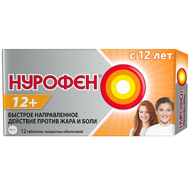 Купить Нурофен 12+ 12 шт таблетки покрытые пленочной оболочкой для подростков