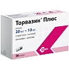 Купить Торвазин Плюс 20 мг + 10 мг 30 шт капсулы