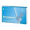 Купить Витапрост 20 мг 20 шт таблетки