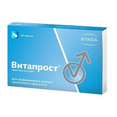 Купить Витапрост 20 мг 20 шт таблетки
