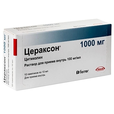 Купить Цераксон 100 мг/мл 10 мл 10 шт раствор для приема внутрь