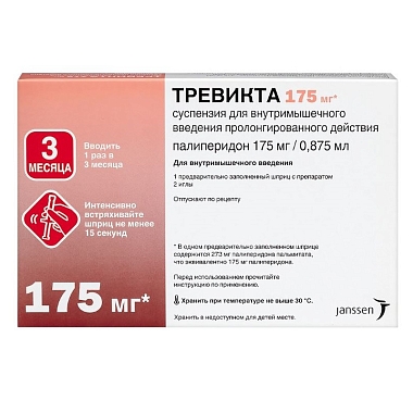 Купить Тревикта 175 мг/0,875 мл 1 шт суспензия для внутримышечного введения с пролонгированным высвобождением шприц в комплекте с иглами 2 шт