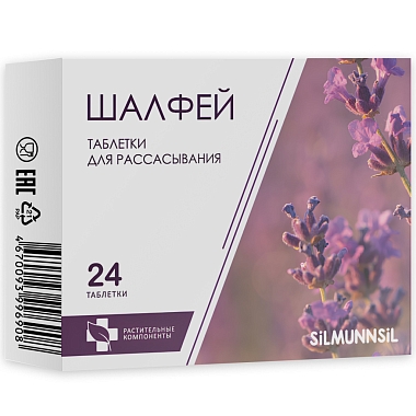 Купить Шалфей Бронхоактив 24 шт таблетки для рассасывания