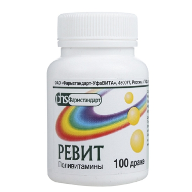 Купить Ревит драже №100 (БАД)