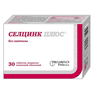Купить Селцинк Плюс 30 шт таблетки покрытые оболочкой без лактозы