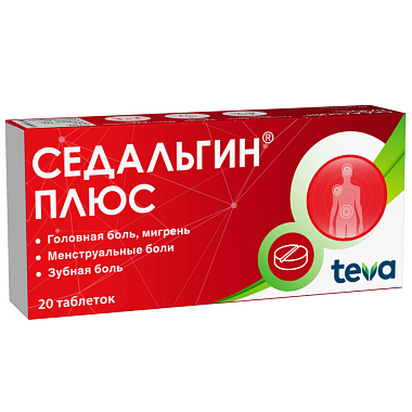 Купить Седальгин Плюс 20 шт таблетки