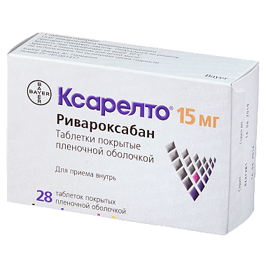 Купить Ксарелто 15 мг 28 шт таблетки покрытые пленочной оболочкой