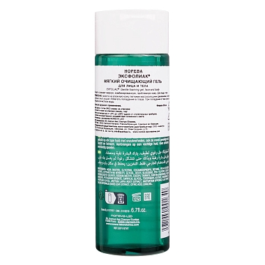 Купить Noreva Exfoliac 200 мл гель для лица и тела очищающий мягкий