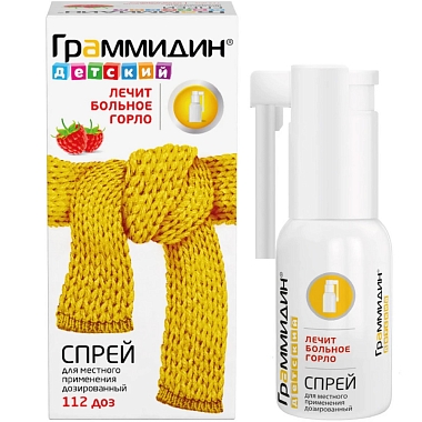 Купить Граммидин 112 доз спрей для местного применения дозированный детский