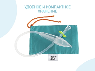 Купить Roxy Kids аспиратор назальный с мягким наконечником 0+