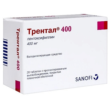 Купить Трентал 400 мг 20 шт таблетки с пролонгированным высвобождением покрытые пленочной оболочкой
