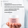 Купить Vichy Neovadiol Rose Platinium 50 мл крем дневной