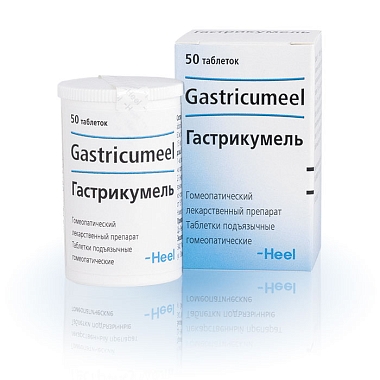 Купить Гастрикумель 50 шт таблетки подъязычные гомеопатические
