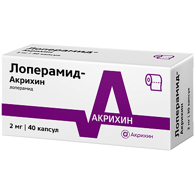 Купить Лоперамид-Акрихин 2 мг 40 шт капсулы
