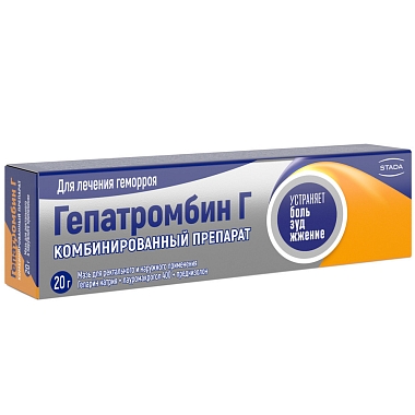 Купить Гепатромбин Г 20 г мазь для наружного и ректального применения + комплект с наконечником